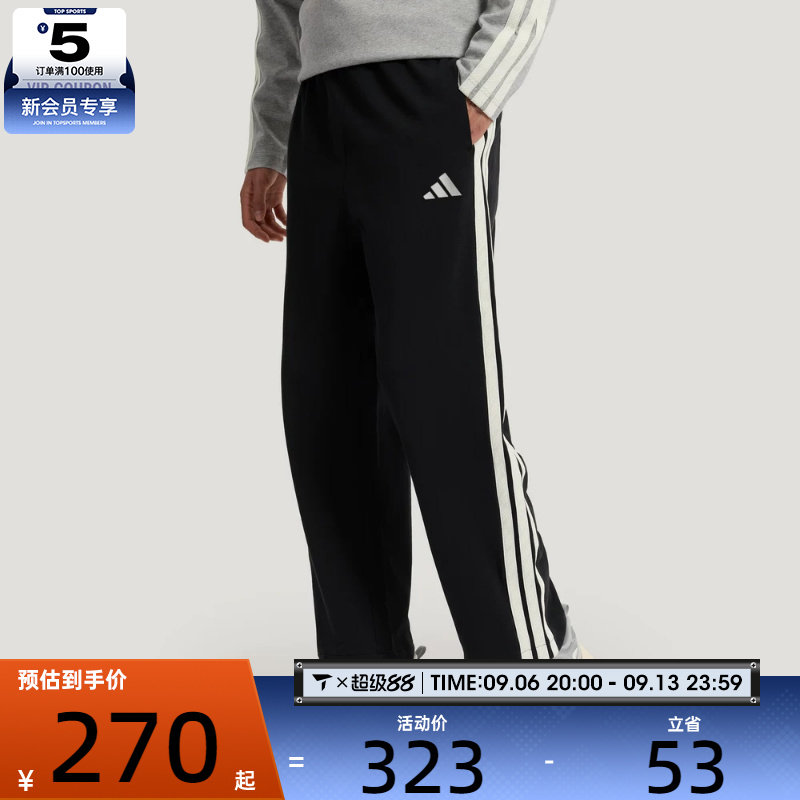 adidas阿迪达斯男子ST 3ST LW KN P针织长裤KR2543