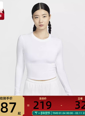 NIKE耐克女W NSW NK CHLL KNT LS CRP无领运动长T恤HF5323-100