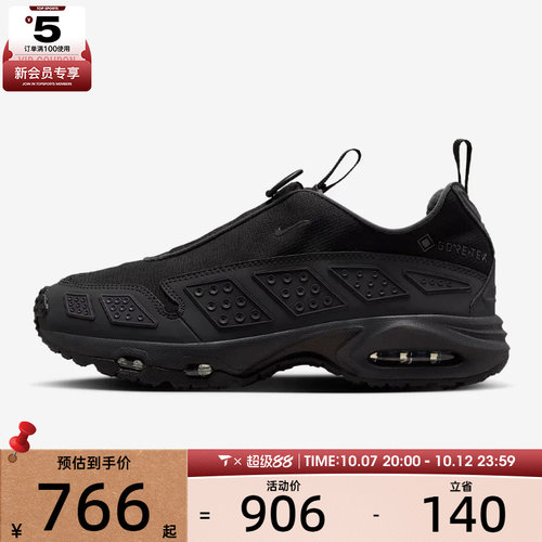 NIKE耐克女子AIR MAX SNDR GTX运动训练跑步鞋FZ4238-001