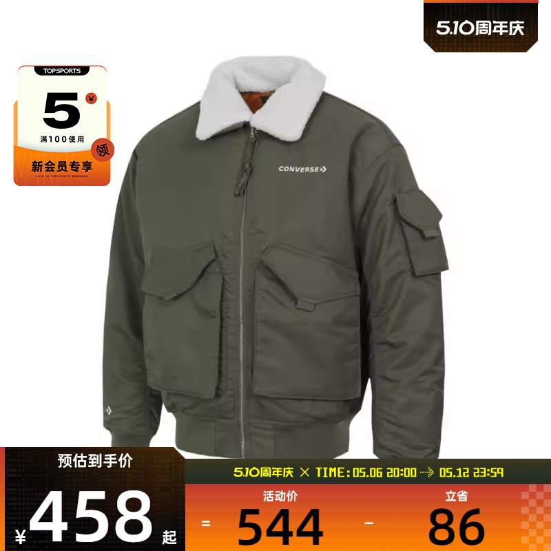 converse匡威中性中性-运动棉服-绿运动棉服10026921-A02