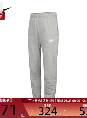 Nike耐克男子AS M NSW CLUB PANT CF BB运动长裤BV2738-063