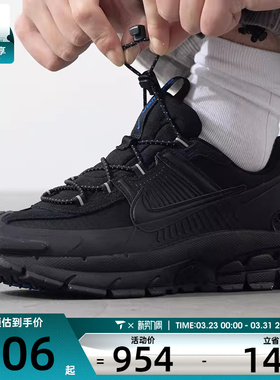 NIKE耐克男子ZOOM VOMERO 运动训练休闲跑步鞋FV2295-002
