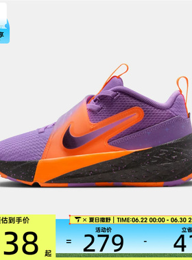 NIKE耐克小童TEAMHUSTLED12 SE (PS)运动休闲鞋IO9849-500