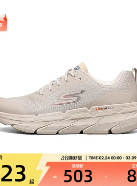 SKECHERS斯凯奇男子CUSHIONING PREMIER运动休闲鞋54450-NAT