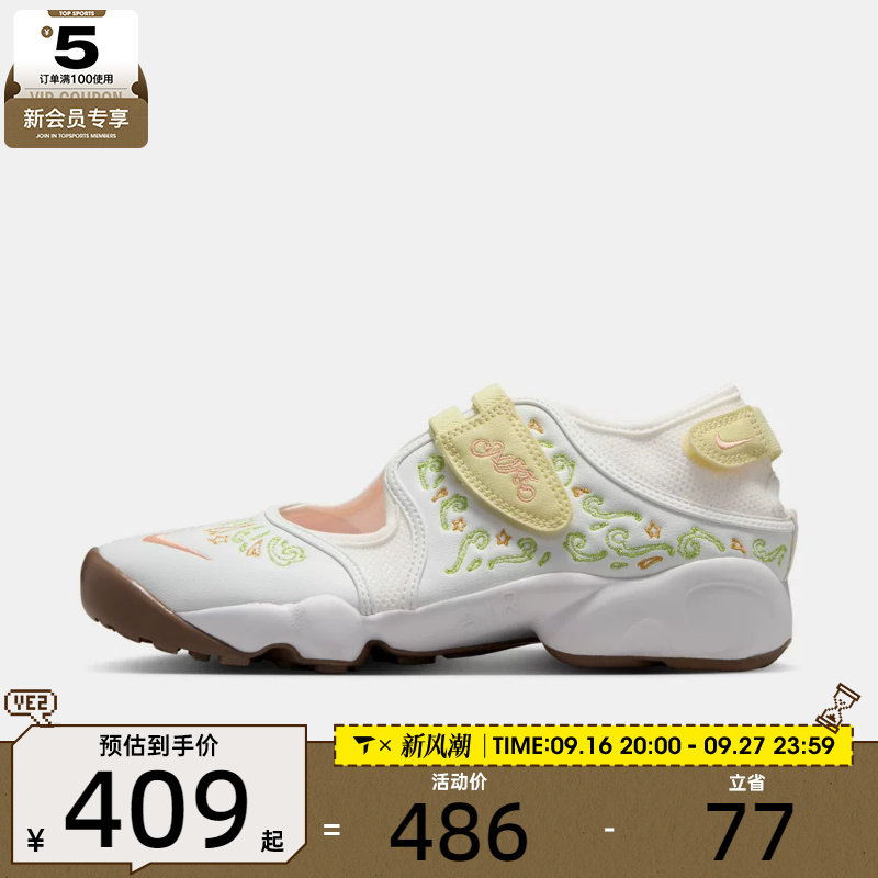 NIKE耐克女子AIR RIFT BR低帮日常运动休闲凉鞋IR8208-181