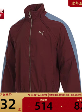 puma彪马男子PRIME RETRO T7 WOVEN运动健身夹克外套63478296