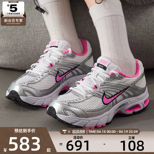 NIKE耐克女子AIR MAX MOTO 2K银色复古老爹鞋跑步鞋HQ2056-101