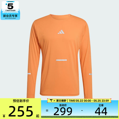 adidas阿迪达斯男子adi365 LS M运动休闲长袖T恤KA2441