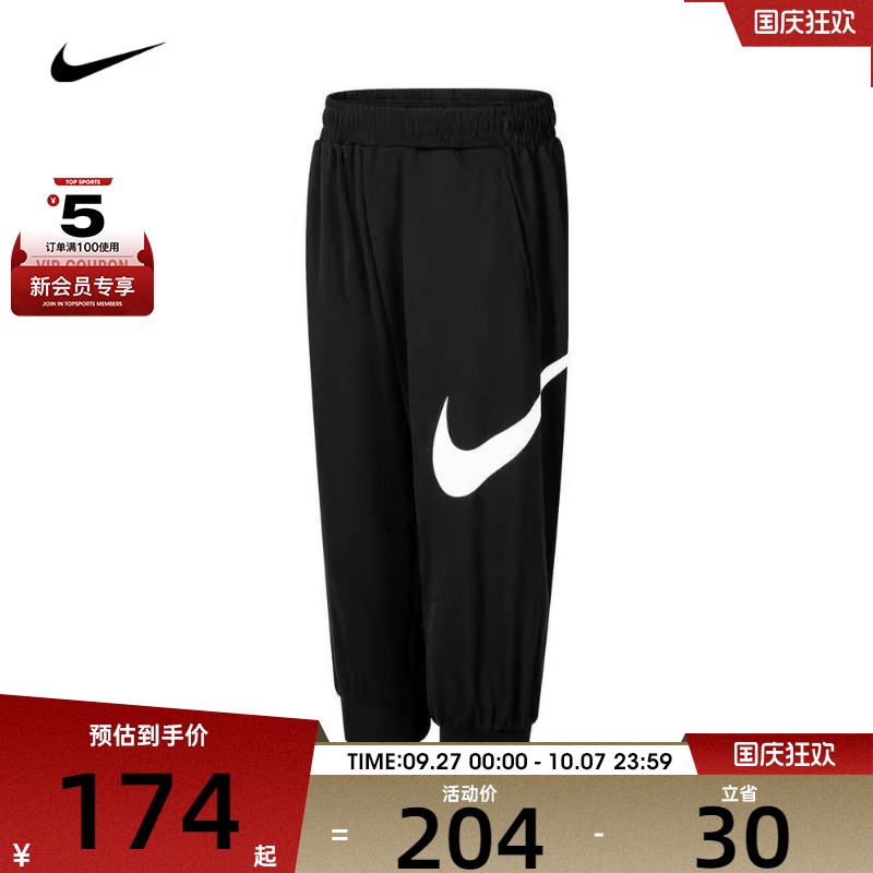 NIKE耐克小童7分裤运动裤装NY2422104PS-001