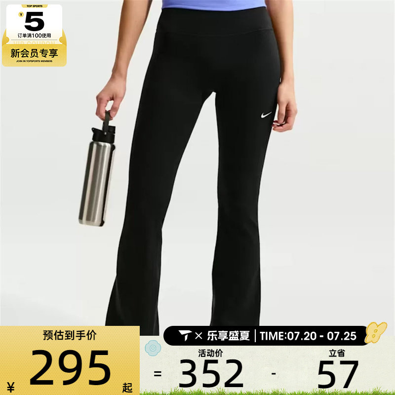 NIKE耐克女子运动训练针织喇叭裤紧身长裤IB9136-010