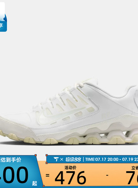 NIKE耐克女子REAX 8 TR运动训练缓震跑步鞋IO2400-100