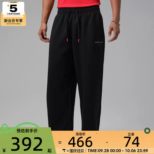 滔搏丨NIKE耐克男子时尚百搭运动休闲法式毛圈长裤IW6373-010