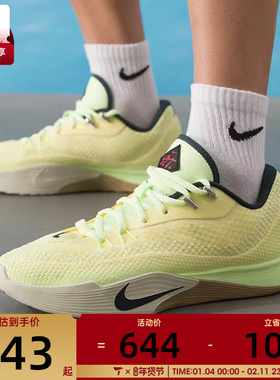 NIKE耐克男子S.T. FLARE EP运动训练篮球鞋HF0232-800