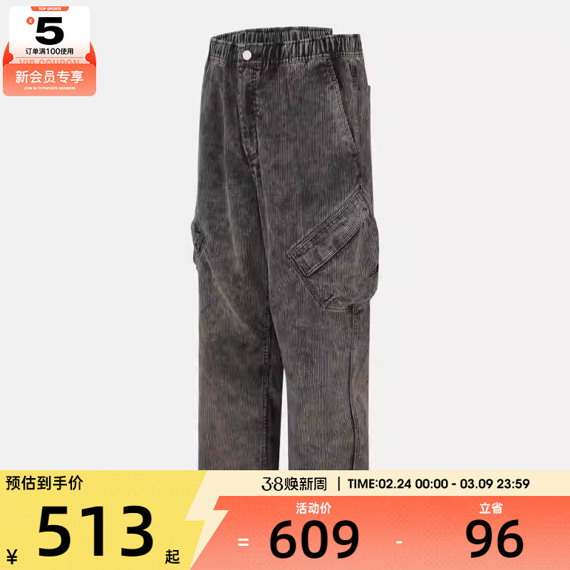 NIKE耐克男子运动休闲长裤HV0527-010