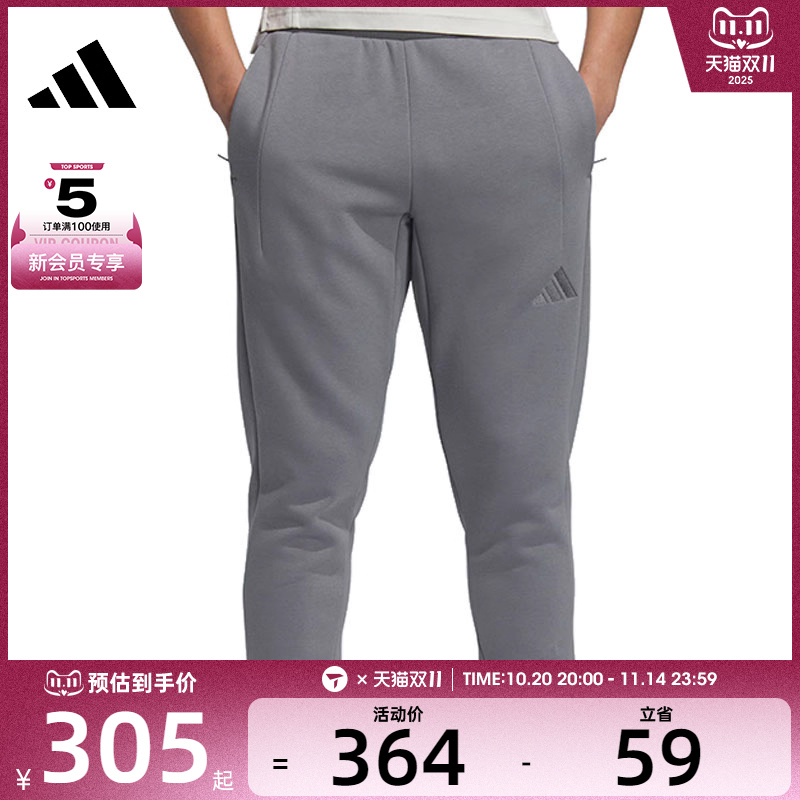 adidas阿迪达斯男子M MH KN PT运动休闲长裤JY6962