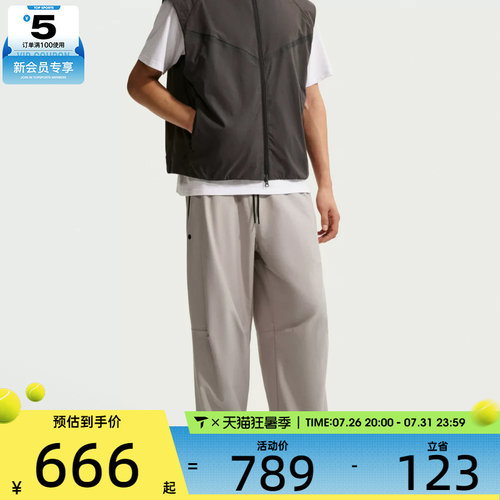 NIKE耐克男子AS TCH SHORI KNIT OS PANT运动休闲长裤IM1338-009