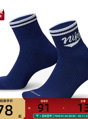 NIKE耐克男子U NK ED PLS ANKL 3P LFESTL休闲袜子HJ9340-902