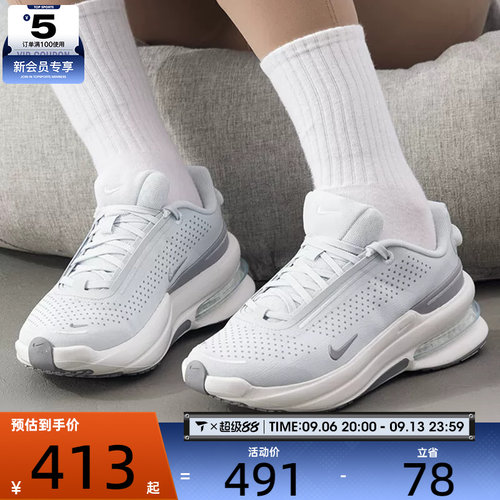 NIKE耐克女子AIR ZOOM UPTURN低帮缓震舒适运动休闲鞋IB2764-006