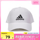 Adidas阿迪达斯年夏季季新款男女透气鸭舌帽帽子运动帽GM6260