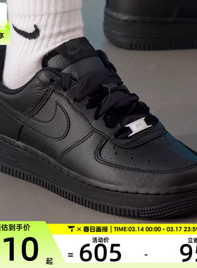 NIKE耐克女子AF1空军一号运动鞋休闲鞋板鞋HV4403-001