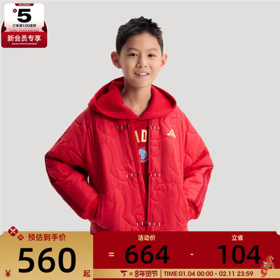马年系列丨adidas阿迪达斯儿童运动休闲棉服外套KV6914