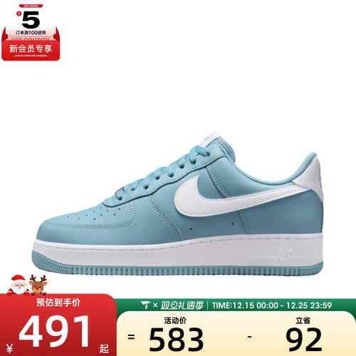 NIKE耐克男子AF1空军一号运动鞋休闲鞋板鞋FJ4146-403