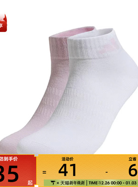 adidas阿迪达斯女子NEW LT ANK 2PP休闲袜子JX5048