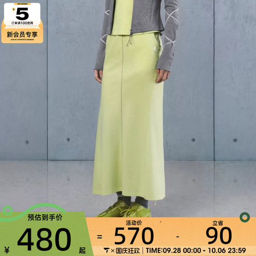adidas阿迪达斯女子 W KN SKIRT运动休闲半身裙LD1374