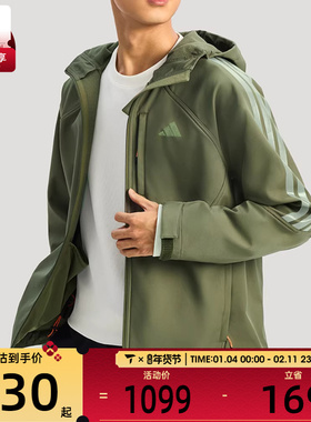 adidas阿迪达斯男子运动健身夹克外套KR2497