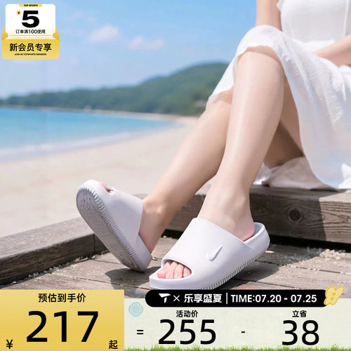 NIKE耐克女子CALM SLIDE 2.0透气舒适运动休闲沙滩拖鞋IB7561-002