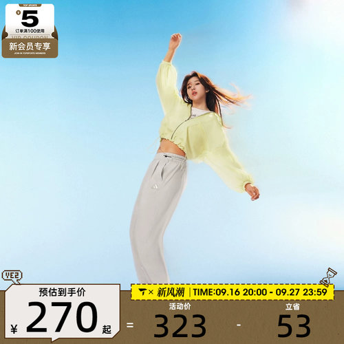 adidas阿迪达斯女子运动休闲长裤JM8778