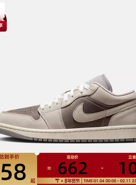 NIKE耐克女子AIR JORDAN 1复古运动鞋休闲篮球鞋IB7011-001
