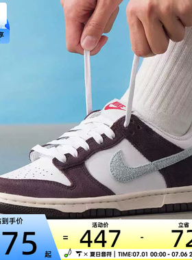 NIKE耐克大童DUNK LOW SE复古运动鞋休闲鞋板鞋IB5691-100