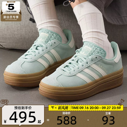 adidas阿迪达斯三叶草男女GAZELLE时尚潮流百搭运动板鞋JS3902