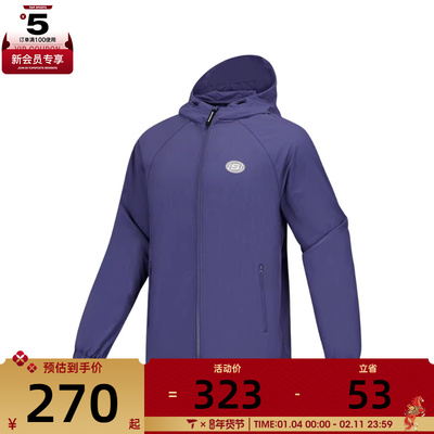 SKECHERS斯凯奇男子运动健身夹克外套L225M082-013D