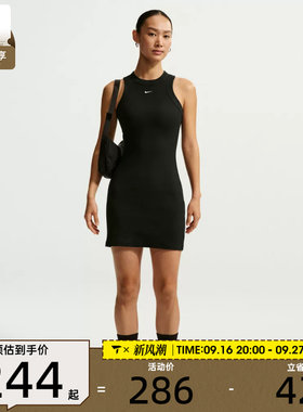 NIKE耐克女子紧身罗纹针织背心裙简约运动休闲连衣裙IQ0089-010