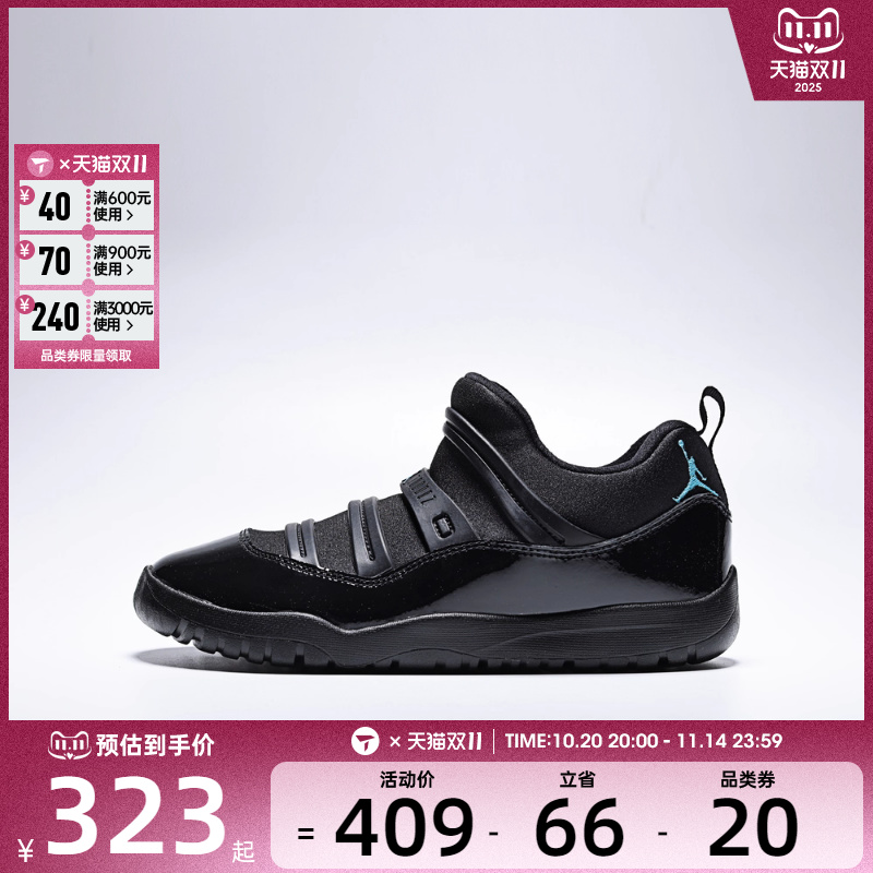 NIKE耐克男小童JORDAN 11 LITTLE FLEX运动训练篮球鞋BQ7101-047