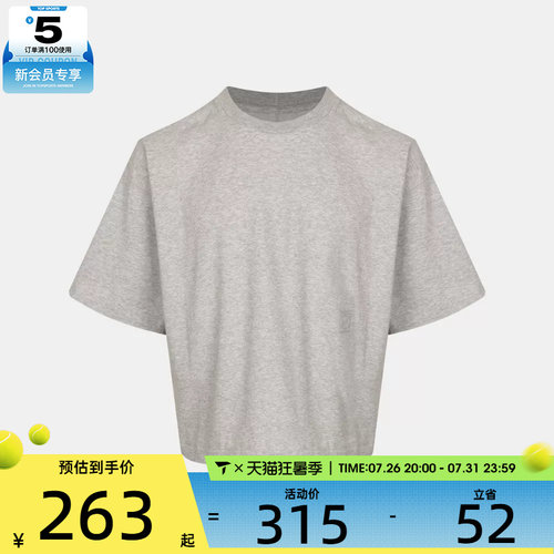 滔搏丨NIKE耐克男子AS DF NAC BOXY SS运动休闲短袖T恤IM3612-077