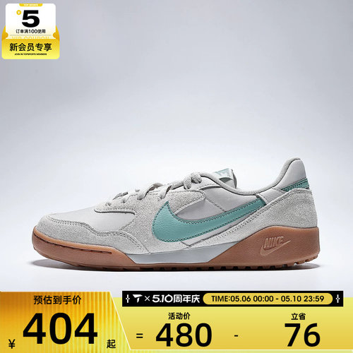 NIKE耐克男子TERRA MANTA SUEDE复古运动鞋休闲鞋IM6483-001