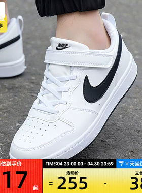 NIKE耐克小童酷菠萝COURT BOROUGH运动鞋休闲鞋板鞋DV5457-104