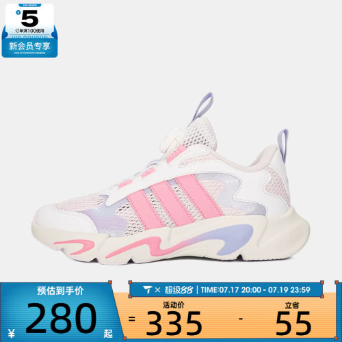 Adidas阿迪达斯儿童PLAYFLEX HABU K旋钮运动训练跑步鞋KJ4232