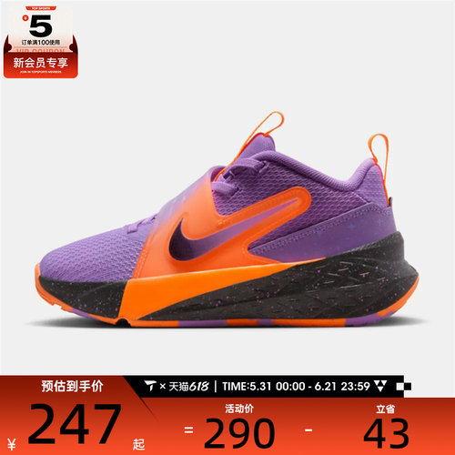 NIKE耐克小童TEAMHUSTLED12 SE (PS)运动休闲鞋IO9849-500