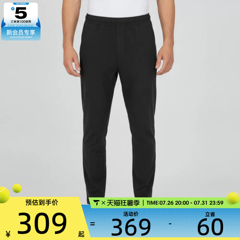 adidas阿迪达斯男子百搭舒适潮流小脚裤运动休闲长裤KY5027