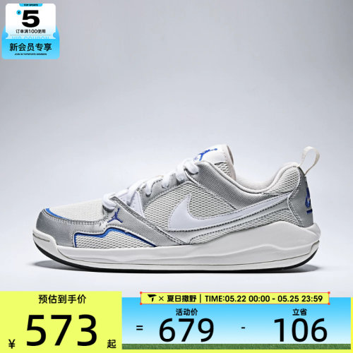 NIKE耐克男子JORDAN CMFT ERA复古低帮运动鞋篮球鞋IW2023-011