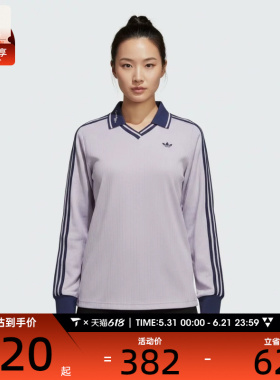 adidas阿迪达斯三叶草女子LSPOLOWCC运动休闲长袖T恤KY5733