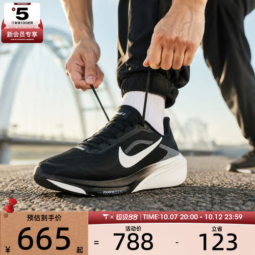NIKE耐克男子AIR ZOOM PEGASUS 42 WIDE运动训练跑步鞋IR1228-001