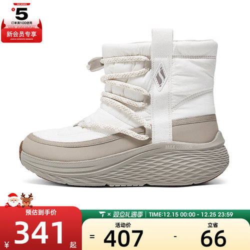 SKECHERS斯凯奇女子MAX CUSHIONING OTG运动休闲鞋144367-WGY