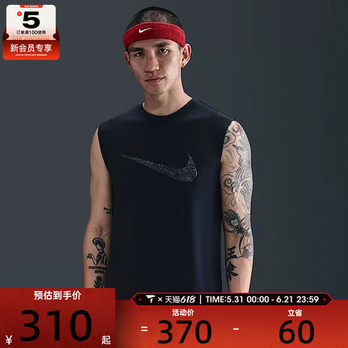 NIKE耐克男子AS GA M NK DF TOP 运动休闲无袖T恤HV1917-010