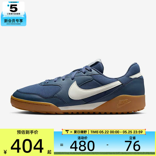 NIKE耐克女子W NIKE TERRA MANTA运动休闲鞋HQ1940-400