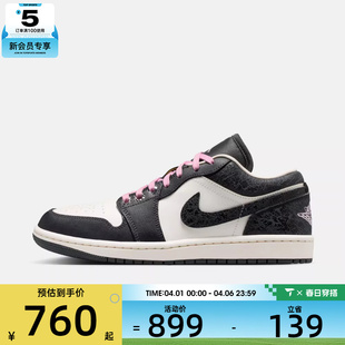 1运动训练篮球鞋 NIKE耐克女子WMNS AIR JORDAN 001 II0595